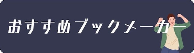 ★